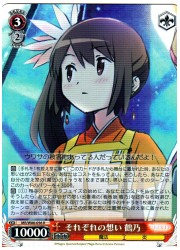 MR(2)赤 それぞれの想い 鶴乃(R)(W80-056)の画像