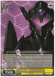 AW(2)黄　《黒き死の睡蓮》ブラック・ロータス(R)(S43-008)の画像