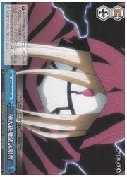 OVL(1)青 極大級魔法詠唱者(CR)(S62-098)の画像