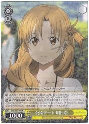 SAO(4)黄 公園デート 明日奈(R)(S51-004)の画像