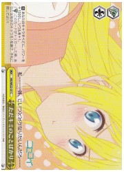 NKE(1)黄　ただキミのことばかり(C)(WE22-07)の画像