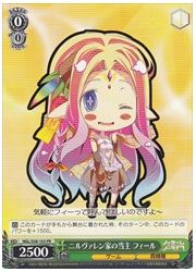 NGL限緑 ニルヴァレン家の当主 フィール(PR)(S58-103)の画像