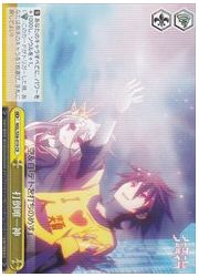 NGL(1)黄 打倒唯一神(CR)(S58-019)の画像