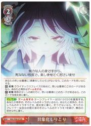 NGL(1)赤 具象化しりとり(R)(S58-073)の画像