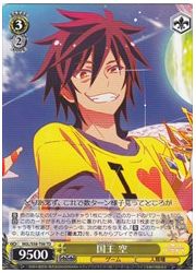 NGLTD黄 国王 空(TD)(S58-T08)の画像