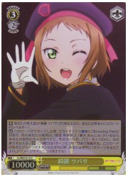 LLE(1)黄　綺羅 ツバサ(ホイル)(W19-12)の画像