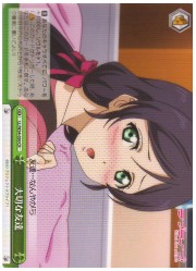 LL(3)緑　大切な友達(CR)(W34-030)の画像