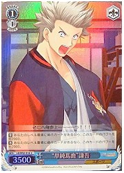 LBE(1)青　‘単純馬鹿’謙吾(ホイル)(W02-E18)の画像