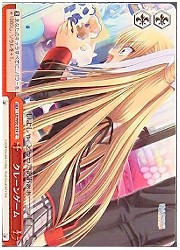 LBE(1)赤　クレーンゲーム(C)(W02-E14)の画像