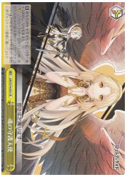 LOD(1)黄 魂の守護天使(CR)(S74-025)の画像