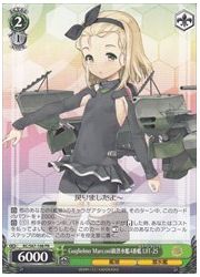 KC限緑 GuglielmoMarconi級潜水艦4番艦 UIT-25(PR)(S67-108)の画像