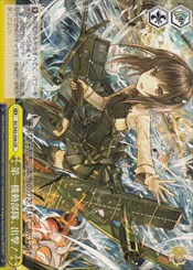 KC(3)黄　第一機動部隊、出撃!(CR)(S42-026)の画像