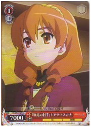 SSE(1)赤　「極光の射手」キアラ・トスカナ(C)(WE15-21)の画像