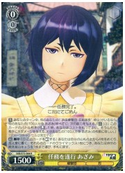 SKR(1)黄 任務を遂行 あざみ(R)(S73-004)の画像