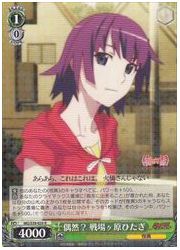 MG(1)緑　偶然?  戦場ヶ原ひたぎ(R)(S39-029)の画像