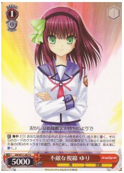 AB(2)赤　不敵な視線　ゆり(R)(W31-062)の画像