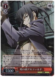 CNE(1)赤　蛇の頭アルファルド(ホイル)(SE02-23)の画像