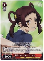 CNE(1)赤　貧乏アルバイター　ユンユン(C)(SE02-21)の画像