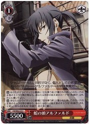 CNE(1)赤　蛇の頭アルファルド(C)(SE02-23)の画像