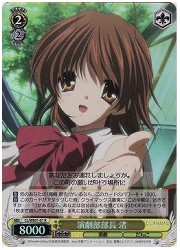 CLE(1)黄　演劇部部長　渚(ホイル)(WE01-01)の画像