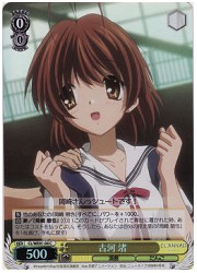 CLE(1)黄　古河　渚(ホイル)(WE01-04)の画像