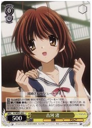 CLE(1)黄　古河　渚(C)(WE01-04)の画像