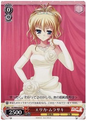 DC(2)赤　エリカ・ムラサキ(R)(W09-054)の画像