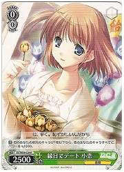 DC(2)緑　縁日でデート　小恋(R)(W09-029)の画像