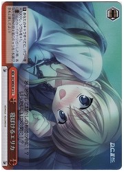 DCE(2)赤　寝ぼけるエリカ(ホイル)(WE02-013)の画像
