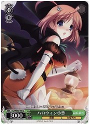 DCE(2)緑　ハロウィン小恋(C)(WE02-008)の画像