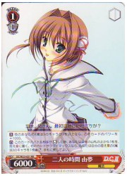 DC10(1)赤　二人の時間 由夢(W23-051RR)の画像