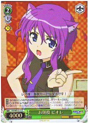 DD(1)緑　お側役 ビオレ(ホイル)(WE12-11)の画像