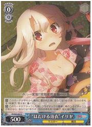 PI(1)青　'はだける浴衣'イリヤ(R)(S40-055)の画像