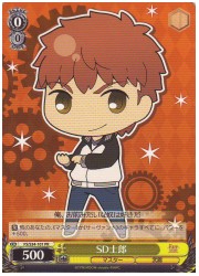 FSU限黄　SD士郎(PR)(S34-101)の画像
