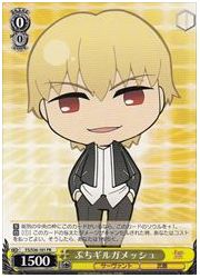 FSU限黄　ぷちギルガメッシュ(PR)(S36-101)の画像