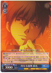 FZ(1)青　内なる虚無 綺礼(RR)(FZ/S17-086)の画像