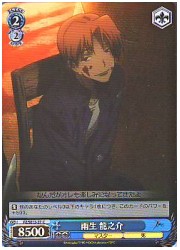 FZE(1)青　雨生 龍之介(ホイル)(SE13-27)の画像