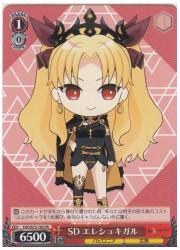 FGO限(1)赤 SDエレシュキガル(PR)(S75-105)の画像