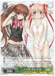 Klb(2)緑 二人の絆 鈴&amp;小毬(R)(W102-033)の画像