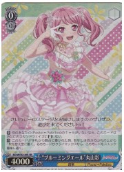 BDE(2)青 ‘ブルーミングエール’丸山彩(SR)(WE32-26S)の画像