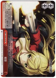 PT(1)赤　憤怒(CR)(W07-073) の画像