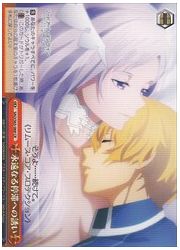 SAO(5)赤 永遠なる停滞への誘い(CR)(S65-068)の画像