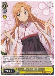 SAO限黄 晴れ着の明日菜(PR)(S65-P05)の画像