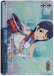 IME(1)青　プリコグ(ホイル)(SE04-36CC)の画像