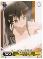 TLTD黄 ‘お着替え中’唯(TD)(W37-T03)の画像