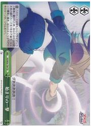 VSTD緑　始まりの一撃(TD)(W50-T09)の画像