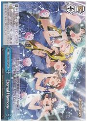 IAS(1)青 Eternal Harmony(CR)(S61-124)の画像