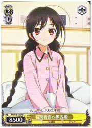 AWT黄　寝間着姿の黒雪姫(TD)(S18-105)の画像