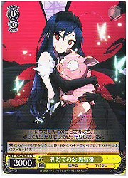 AW限黄　始めての恋 黒雪姫(PR)(S18-P01)の画像