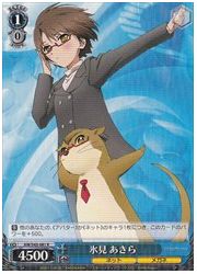 AW(2)青　氷見　あきら(R)(S43-081)の画像